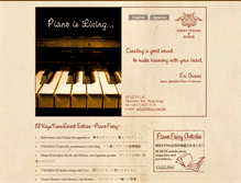 Tablet Screenshot of 88keys.com.hk